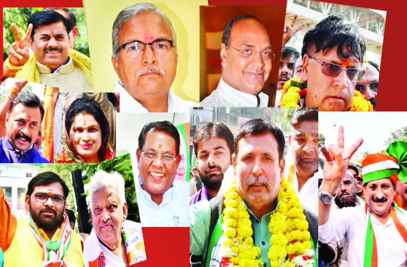 mp election2018