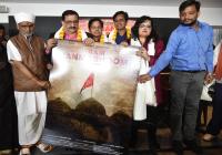 ram janam bhoomi trailer