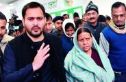 lalu