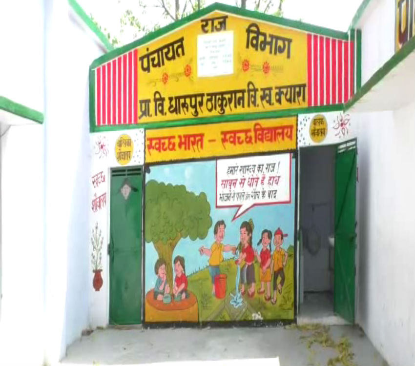 World Toilet Day This school toilets make Example across the state