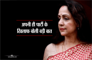 hema