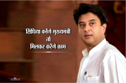 congress