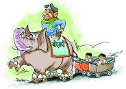 MP election 2018: vidhan sabha chunav prachar vahan me BSP avval