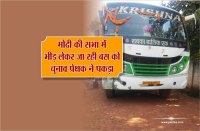 MP Election update narendra modi in rewa madhay pradesh