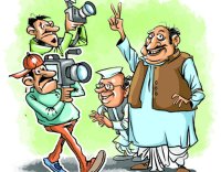 politics in india, dirty politics in india, Indian Politics , Politics News, politics in education system, india education system, 