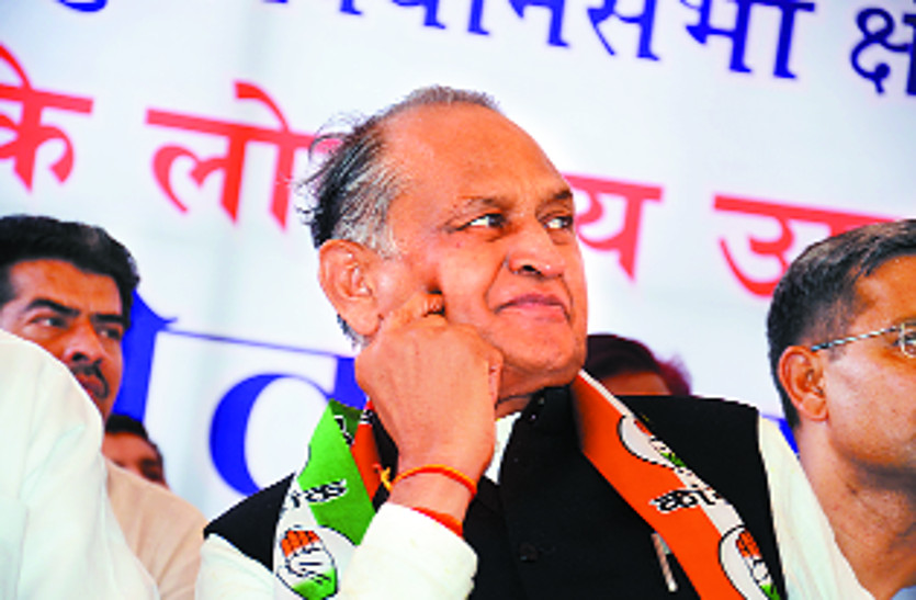 Ashok Gehlot