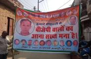 BJP Ban