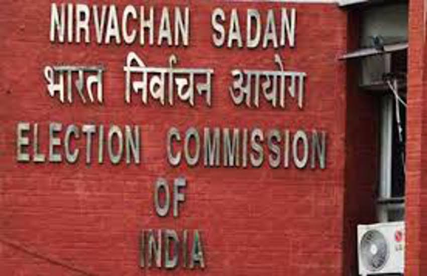 Election commission action to election observer