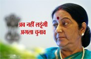 sushma
