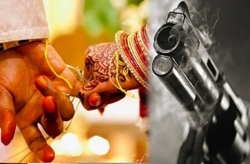 Brother fire against her sister intercaste love marriage in Rajasthan