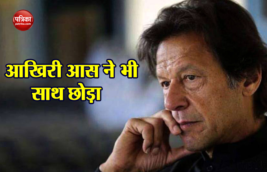imran