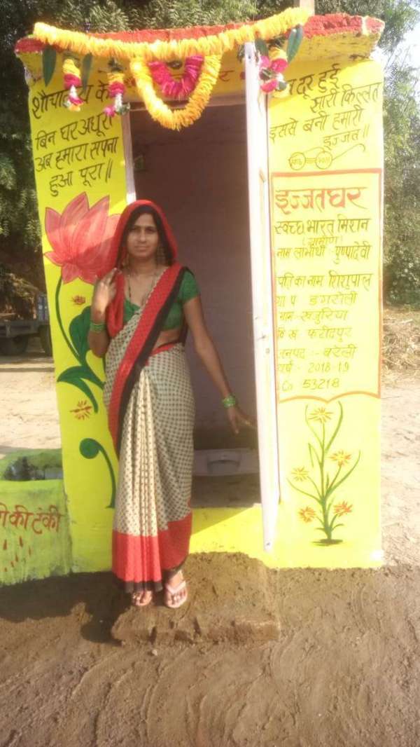 Toilet Beauty Contest is being organized in Bareilly