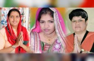 Krishna Poonia Sunita Jakhar Rita Choudhary in Rajasthan Election 2018