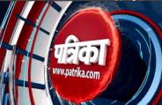 patrika