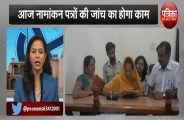 Gyan Dev Ahuja