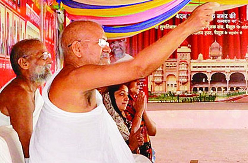 jainism