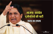 mayawati