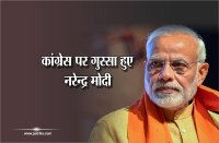 MP election 2018: PM accuses former Congress govt in Madhya Pradesh