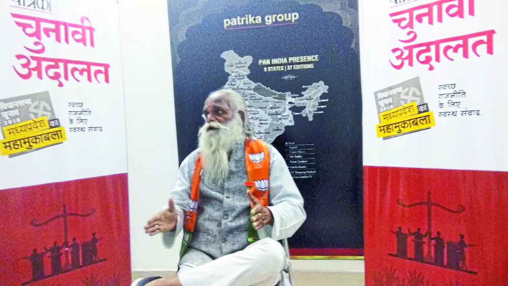 Patrika Chunavi Adalat me pahuche satna vidhayak shankar lal tiwari