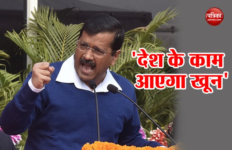 Arvind Kejriwal