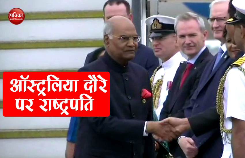 Ram Nath Kovind