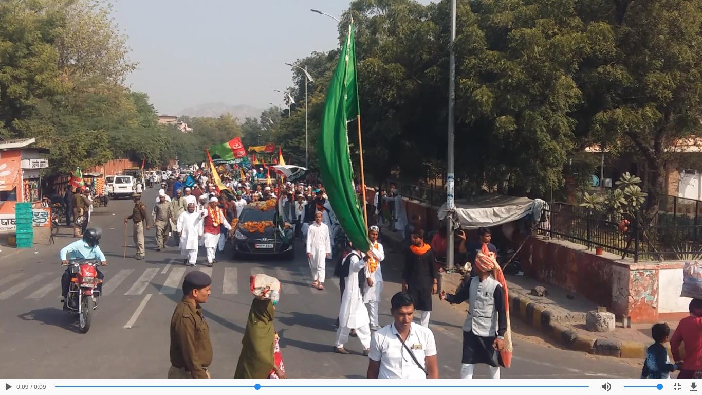 video : बारह वफात पर मुस्लिम समाज के लोगों ने निकाला जुलूस