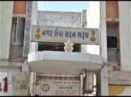 patrika