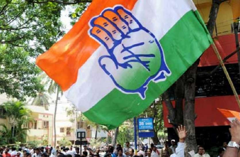congress