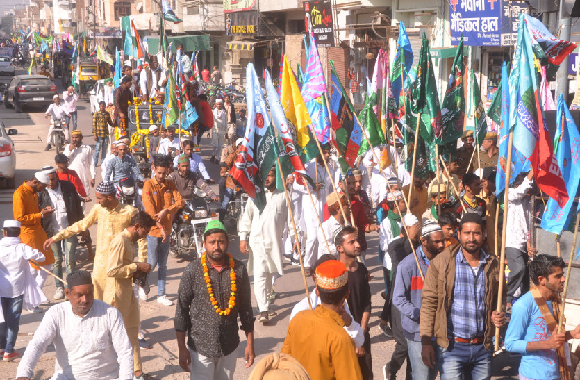Eid Miladunnabi