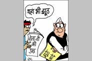 elections in rajasthan 2018