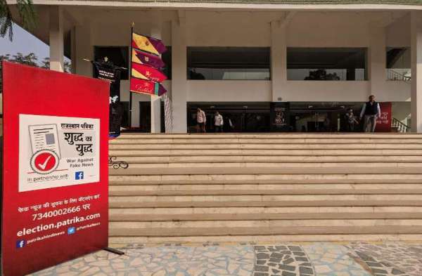 Patrika Keynote 2018 in Jaipur