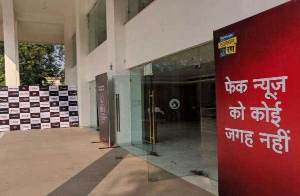 Patrika Keynote 2018 in Jaipur