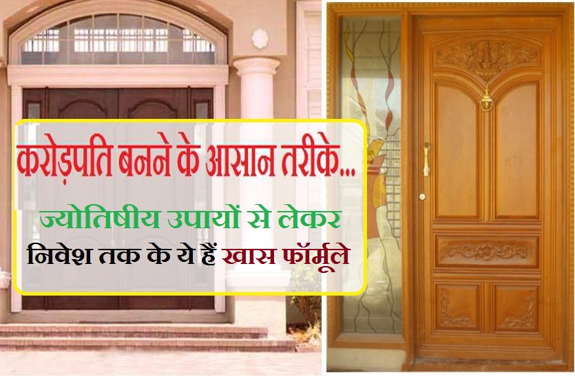 easy tricks to become Crorepati