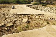 sirohi
