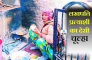 Rajasthan Election 2018 oFfbit photo