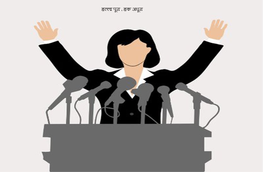 women leaders