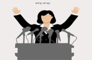 women leaders