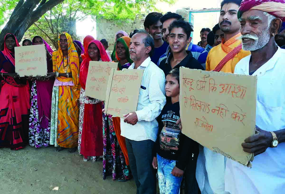 Rajsamand,Rajsamand news,Rajsamand local news,rajsamand latest news,rajsamand latest hindi news rajsamand,Latest hindi news rajsamand,