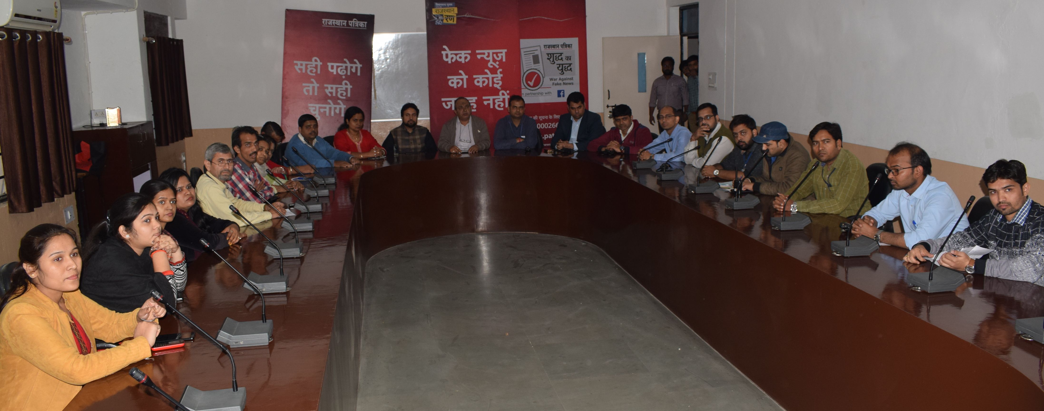 Rajasthan Patrika Jan Agenda Meeting In Management College Alwar