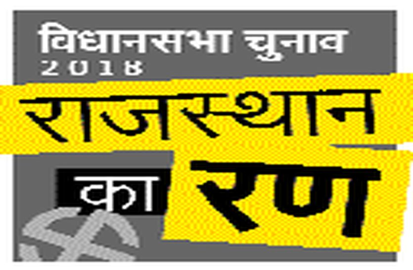sirohi