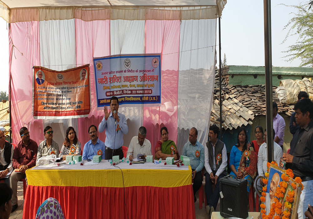 women awareness seminar in jhansi