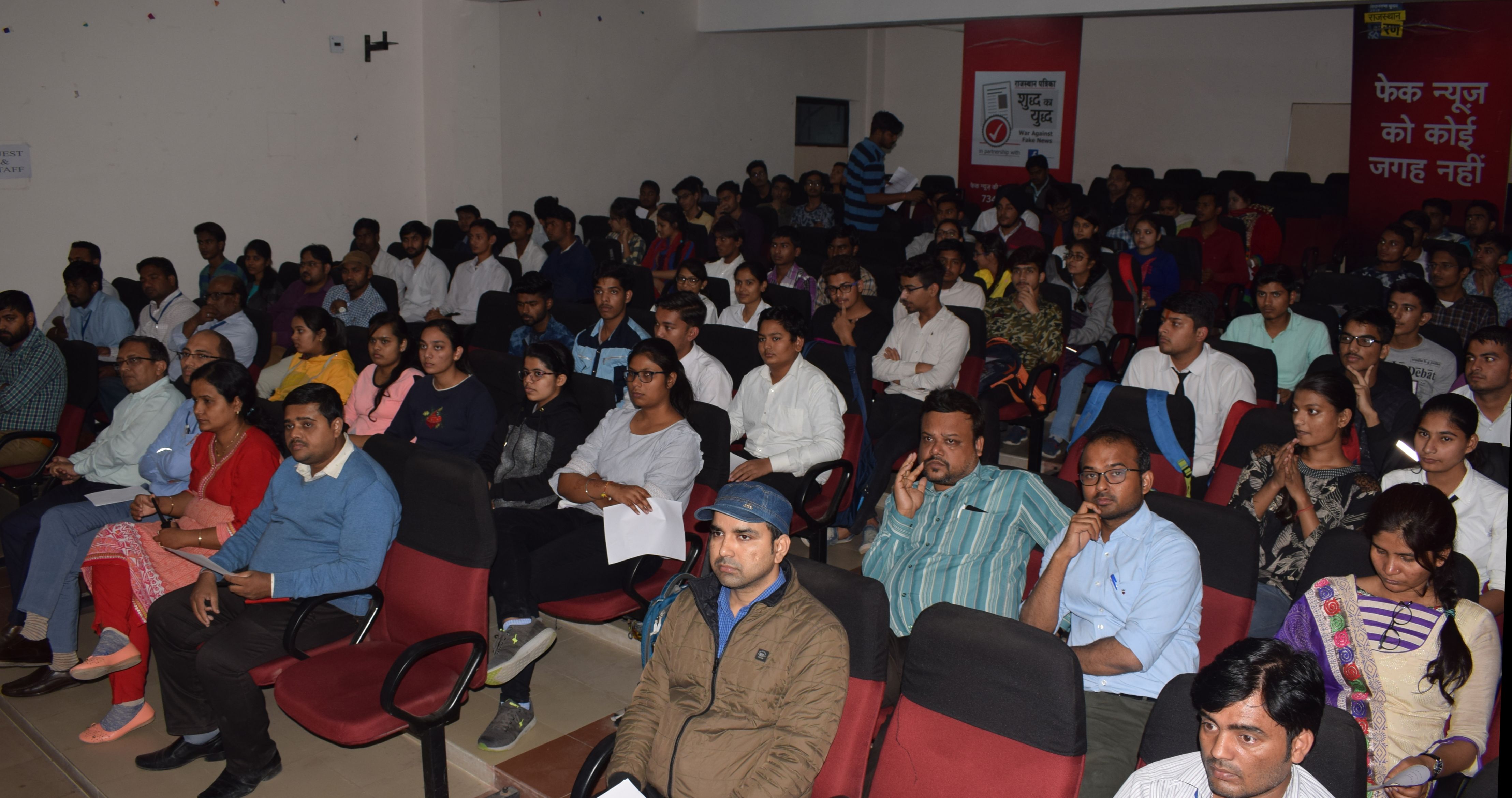 Patrika Shuddh ka Yuddha Campaign In Management College Alwar
