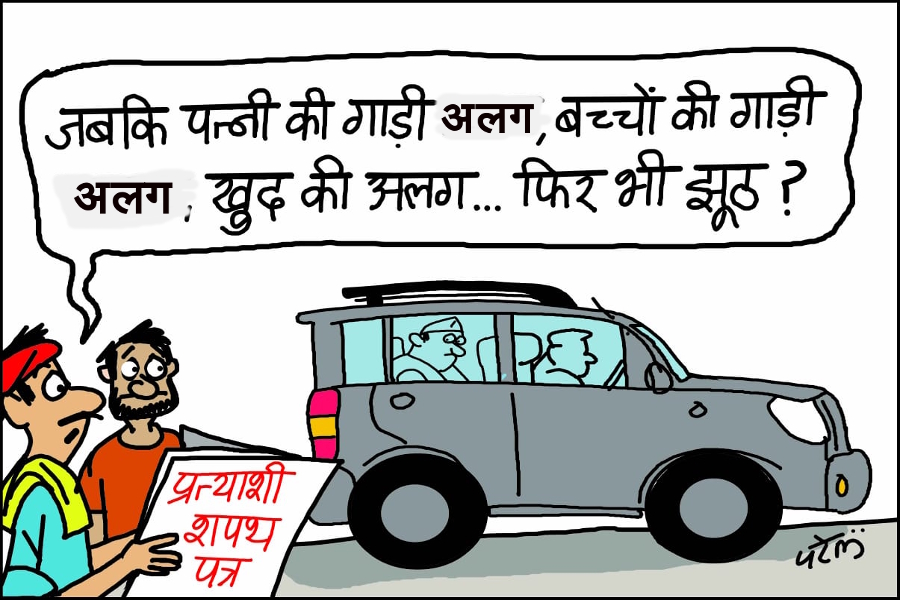 elections in rajasthan 2018