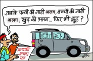 elections in rajasthan 2018