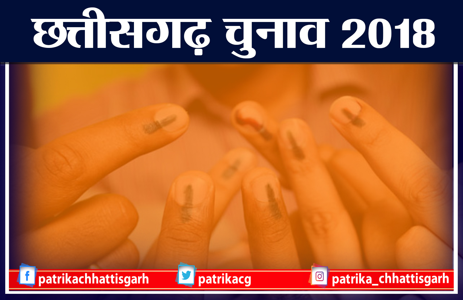 chhattisgarh