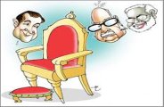 patrika