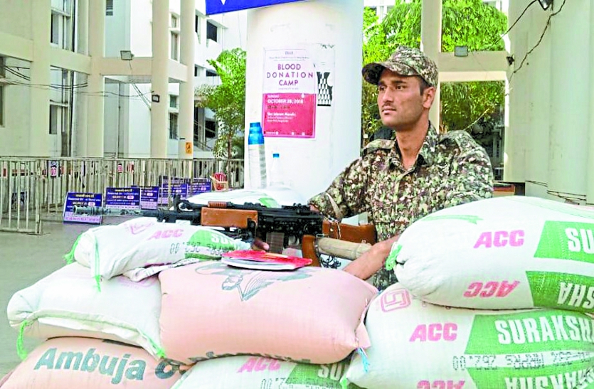 patrika