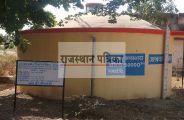sirohi