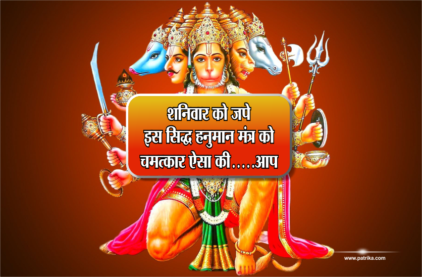 shaniwar ke upay