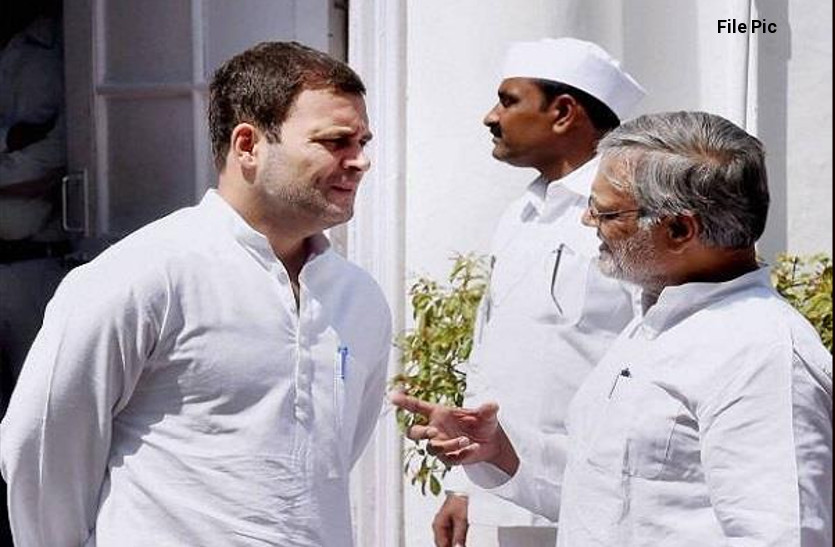 CP Joshi controversial statement, Rahul Gandhi
